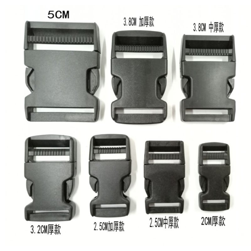 1cm 1.5cm 2.5cm -5cm DTM color plastic fashion bag accessory adjustable quick release buckle bag pack insert lock buckle