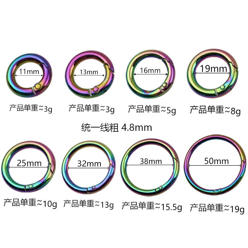 RW 10-61mm Metal Keyring Bag Strap Connector Buckle Zinc Alloy Handbag Hardware Round Spring Gate Circle Carabiner O Ring Hook