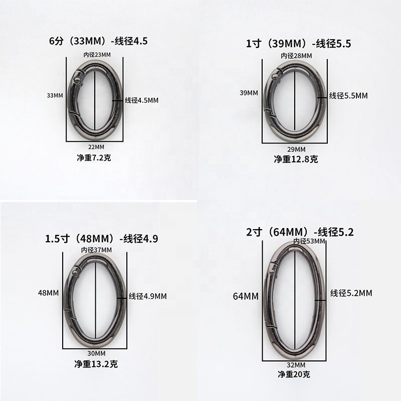 Factory price metal spring round carabiner open buckle metal rings handbag accessories spring ring