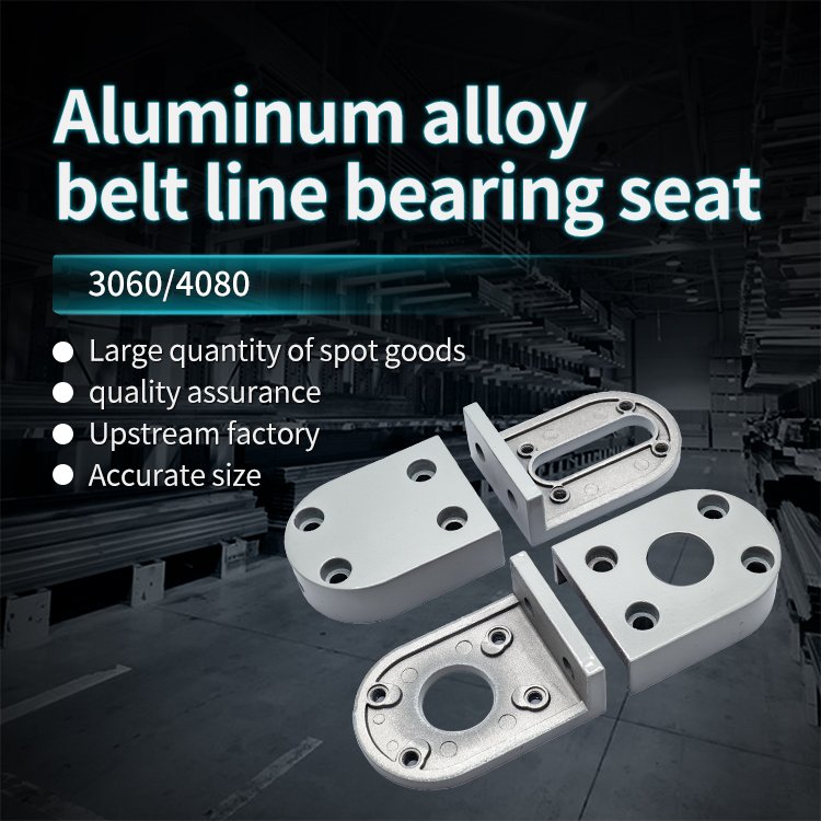 40 * 80 aluminum profile tensioning seat, fixing seat, conveyor belt accessories, bearing drum, complete set of fixing seats