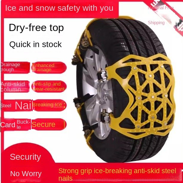 SUV car accessories tyre anti-skid chain anti-skid belt safe driving winter wheel anti-skid chain