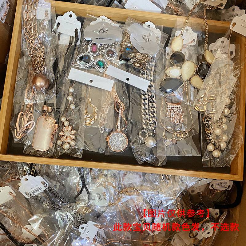 In stock, sell the necklace ear ring hair decoration ring, mixed batch of mixed batch of free shipping