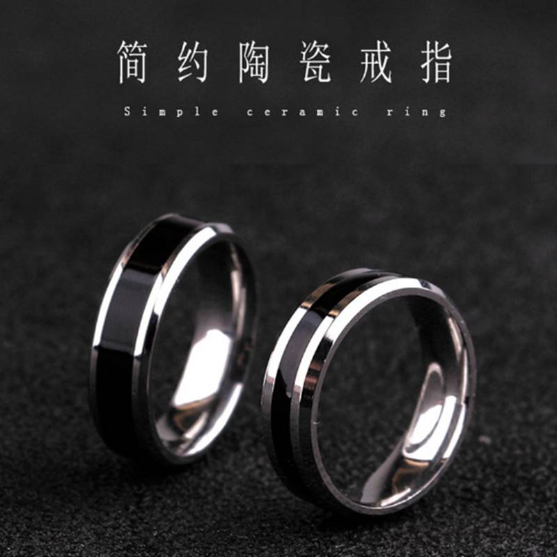 Titanium steel ring Korean version of ceramic ring Men's tide high -level sensory personality does not drop color rings Female versatile couple