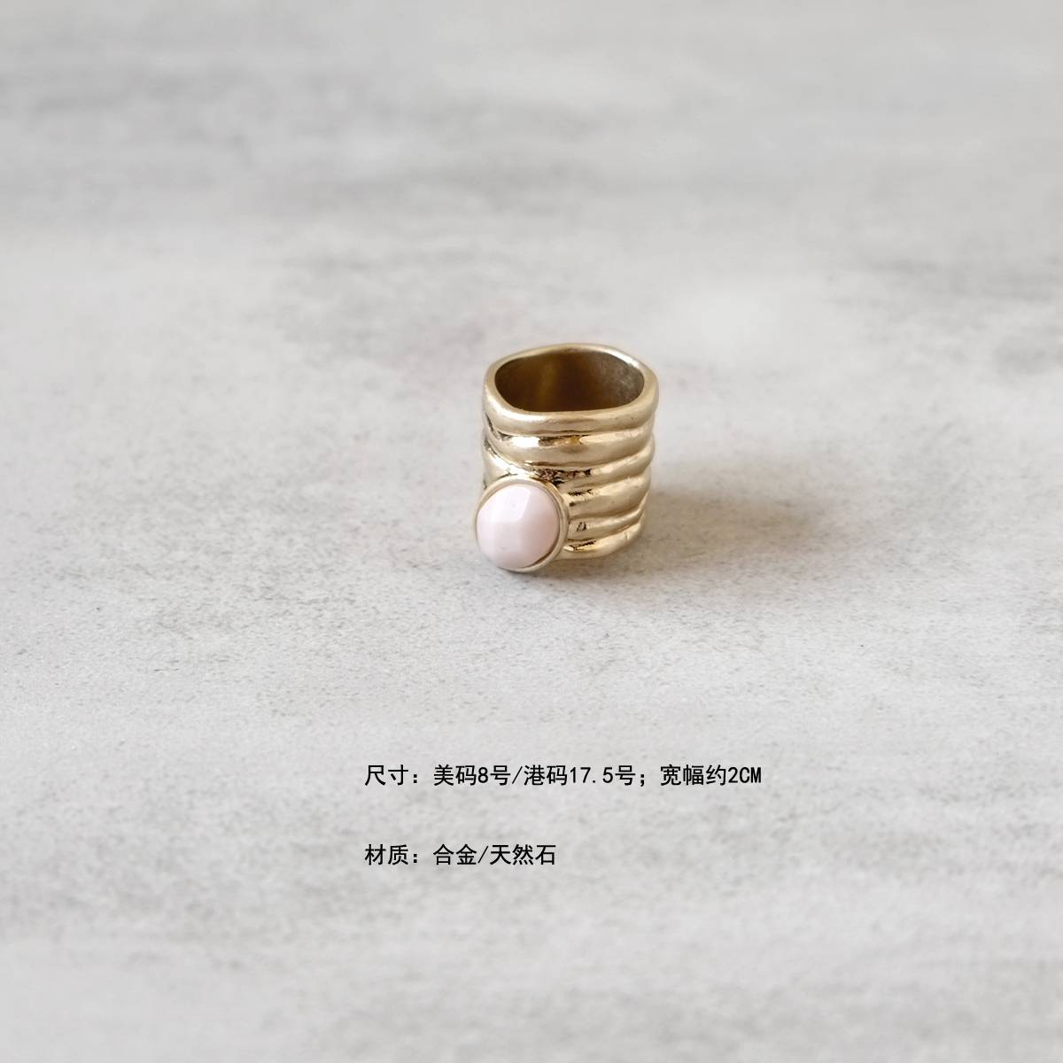 Natural original style Natural stone inlaid embedded retro -gold fold width ring/jewelry