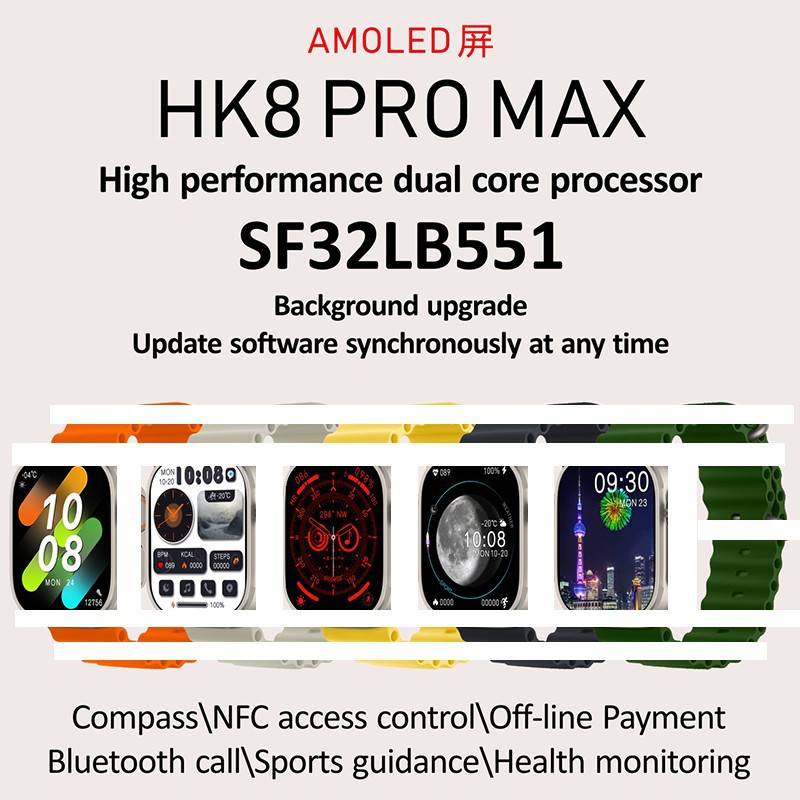 Cross -border HK8PROMAX smart watch cardiac blood oxygen monitoring sports watch Bluetooth call AMOLED