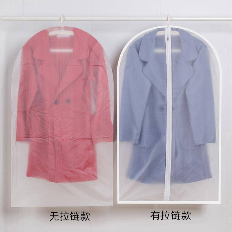 Magnetic Credit Dust Prevent clothes dust cover, transparent clothing dust bag, coat cover, put on storage pocket