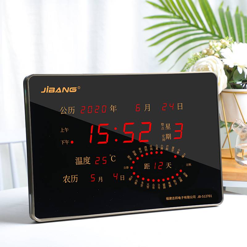 Electronic clock perpetual calendar hanging clock living room fashion LED clock hanging wall clock clock watch house creative hanging clock