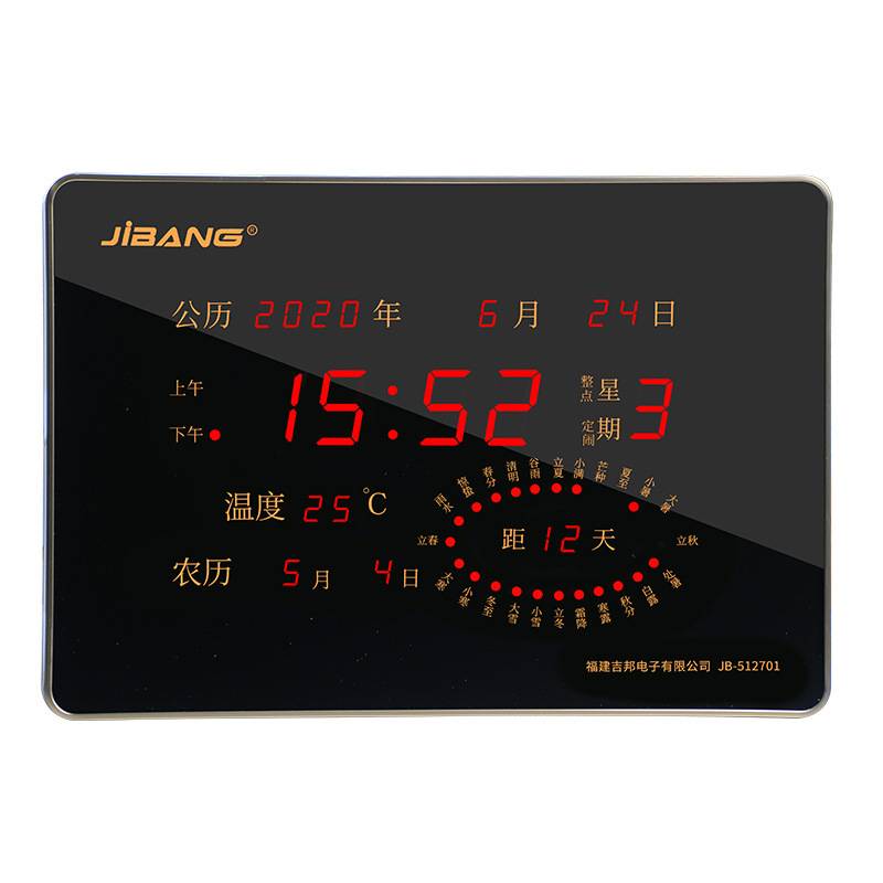 Electronic clock perpetual calendar hanging clock living room fashion LED clock hanging wall clock clock watch house creative hanging clock