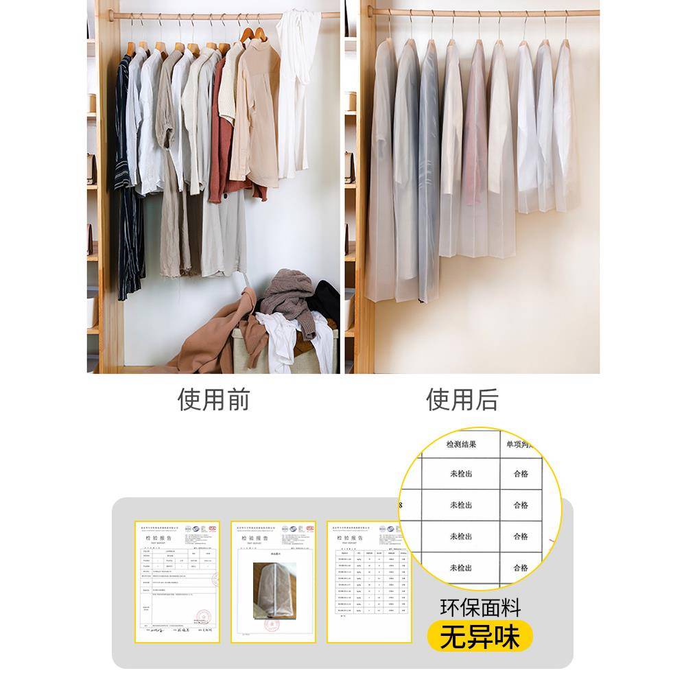 Cashmere insect -proof storage bag, dust cover, hanging bag, clothing cover, coat, down jacket hanging style suit jacket