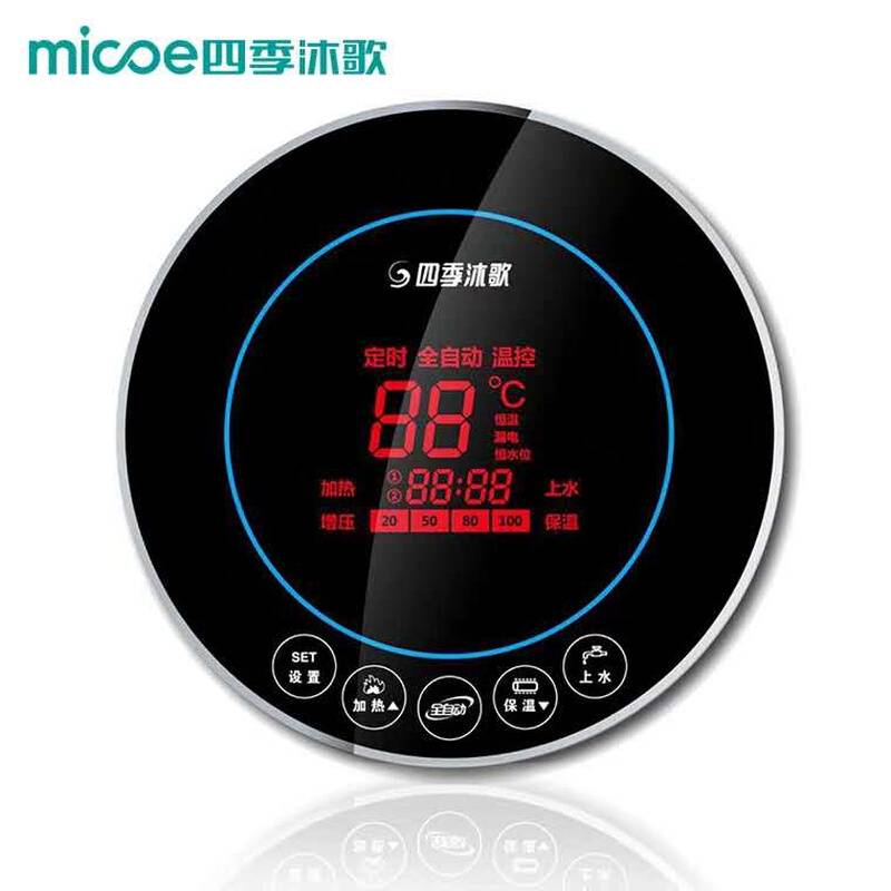 Four seasons Muge solar water heater intelligent controller instrument display screen automatically upper water and electricity heating wisdom heat