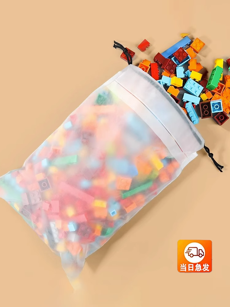 Children's toys storage god bag baby building blocks storage artifact organize bag storage bag transparent drawing bundle pocket