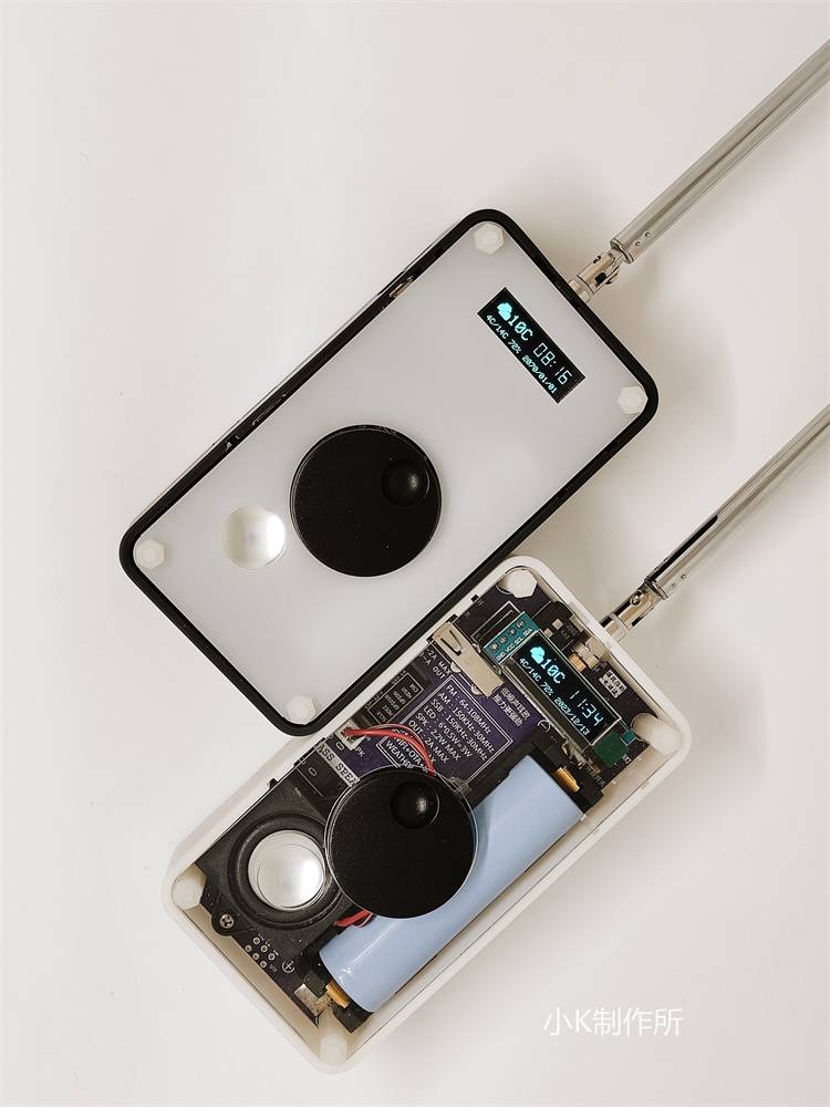 Small K radio case full band Unilateral with small K production institute's second high -sensitive radio new border