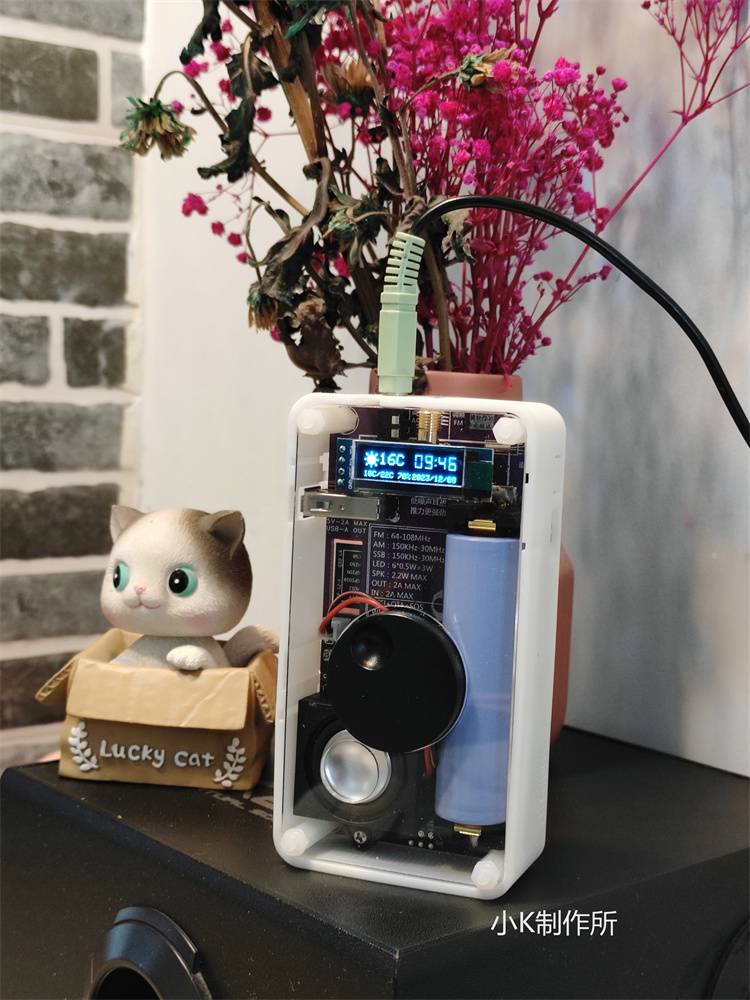 Small K radio case full band Unilateral with small K production institute's second high -sensitive radio new border