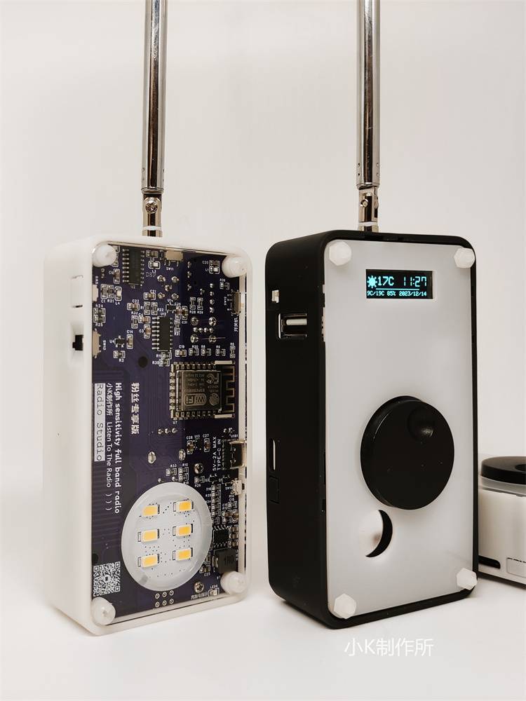 Small K radio case full band Unilateral with small K production institute's second high -sensitive radio new border