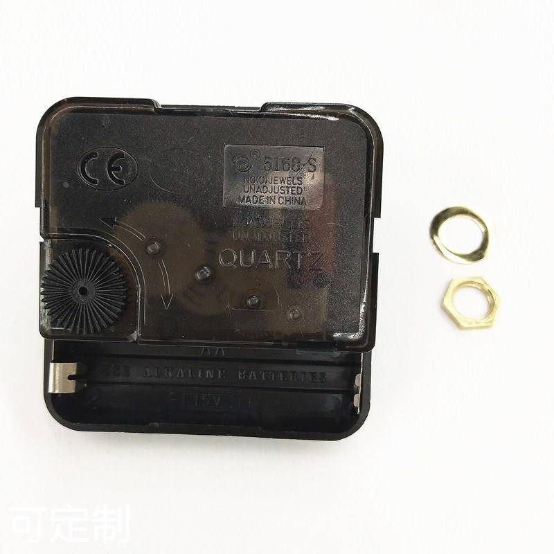 5168s scan the second watch movement movement parts DIY hanging movement Quartz Clock Movement