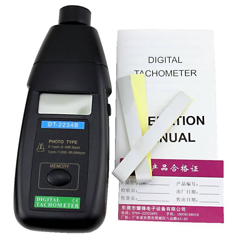 EssenceOptical type (non -contact) speed meter/speed meter DT2234B speed tester has a neutral package