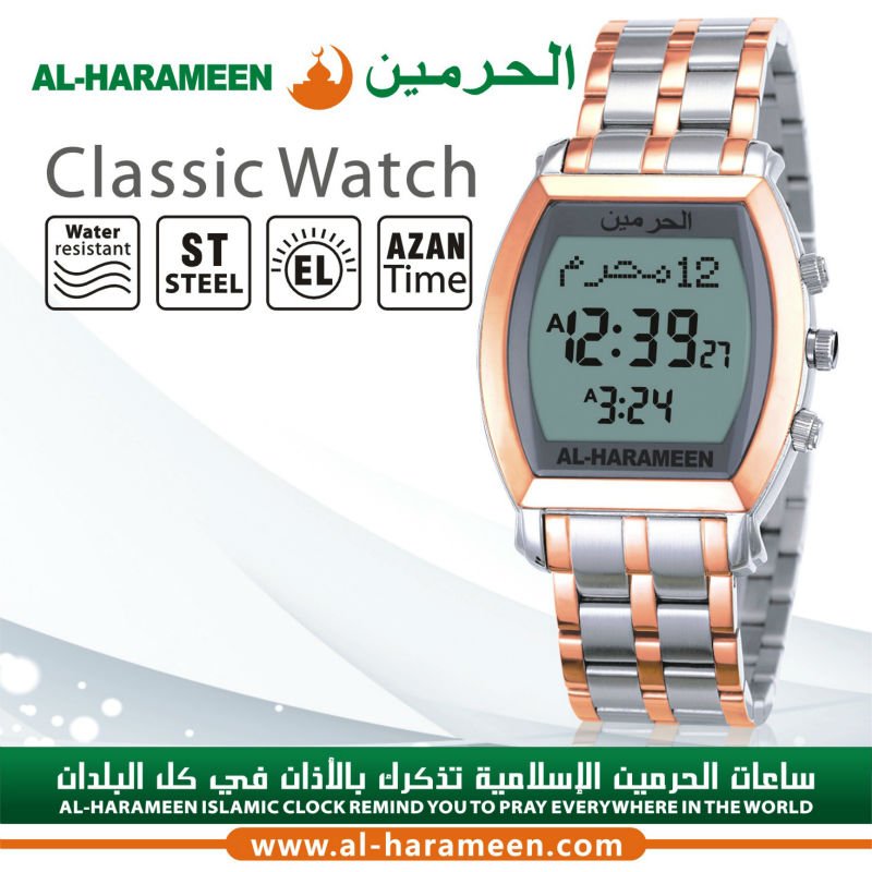 Azan wholesale Islamic digital azan watch with high quality HA-6260