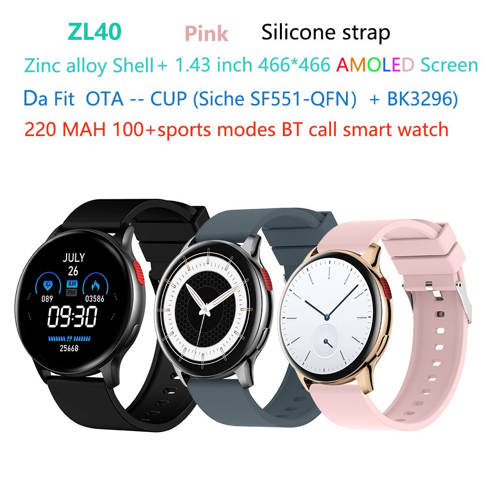 ZL40 1.43 inch round AMOLED screen CPU SicheSF551-QFN 220 MAH 100+ sports modes BT call phone smart watch Dafit smartwatch