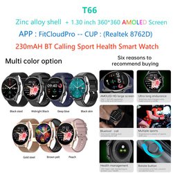 T66-oled-amoled-smart-watch-