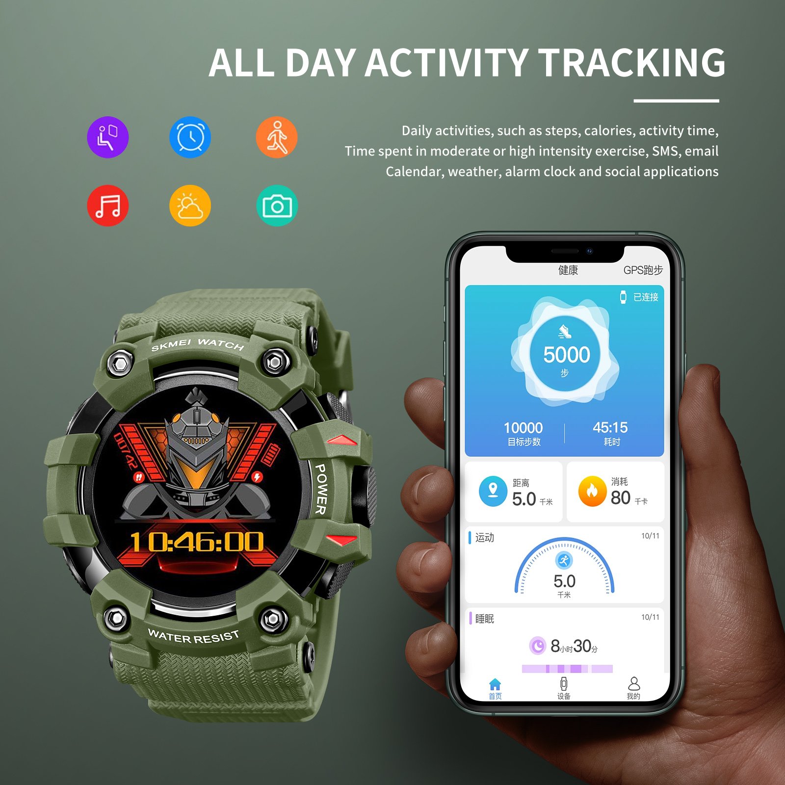SKMEI S231 2023 odm oem android BT call fitness cheap smartwatch heart rate outdoor sport smart watch for men
