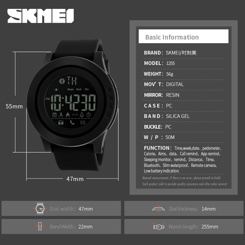 SKMEI 1255 Fashion Smart Watch For Men Brand Pedometer Calorie Remote Camera 50M Waterproof Sports Watches