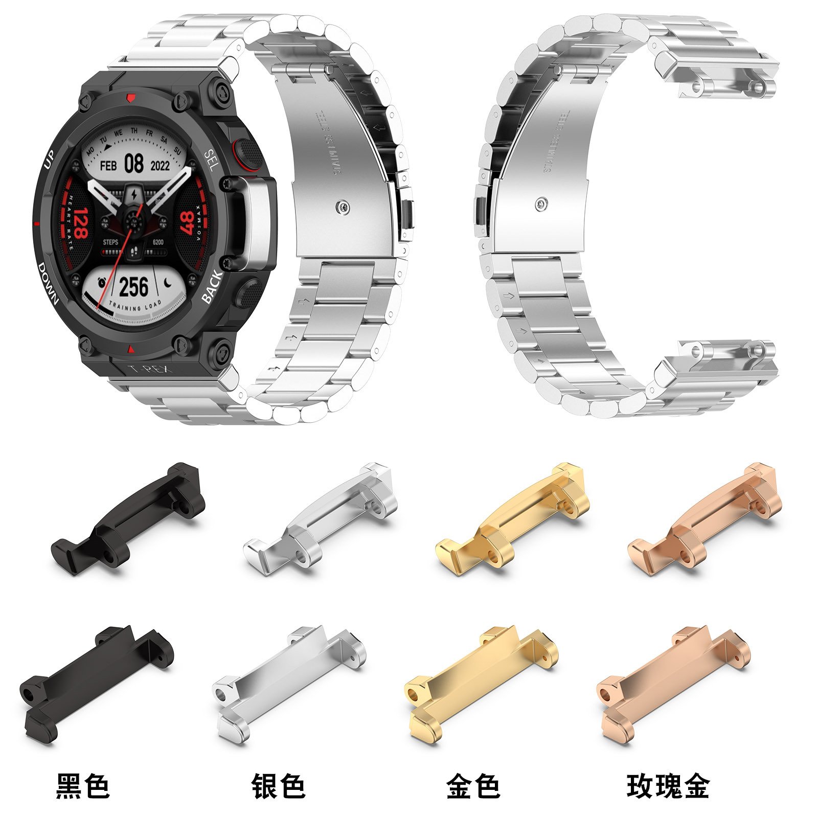 Latest Metal Connector Adapter For AMAZFIT T-Rex 2 Smart watch Band Stainless Steel Connector For AMAZFIT T-Rex 2 Adapter