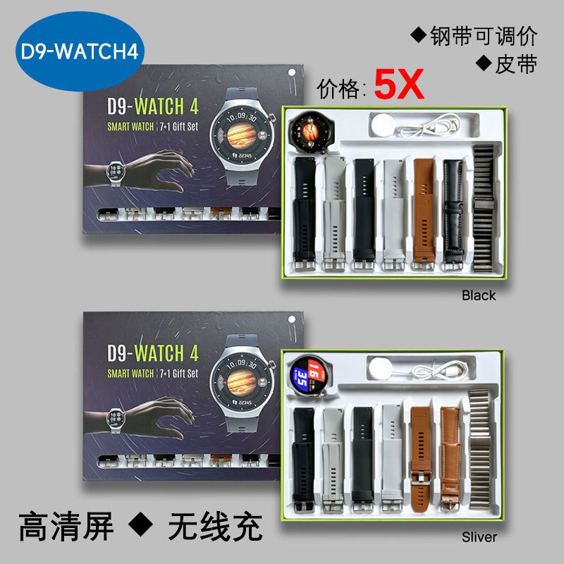 DT900 Ultra 7 in 1 Smart Watch Smartwatch 7 Straps Multi Sports Bracelet 49MM Ultra Round Smart Watch Set for Men Women