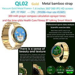 QL02-compass-muslim-qibla-smart-watch