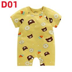80cm(9-12M)