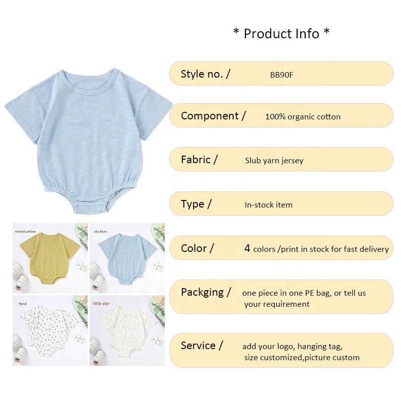 Drop Sleeve Snap Crotch 100% Organic Cotton Summer Oversized Baby Rompers