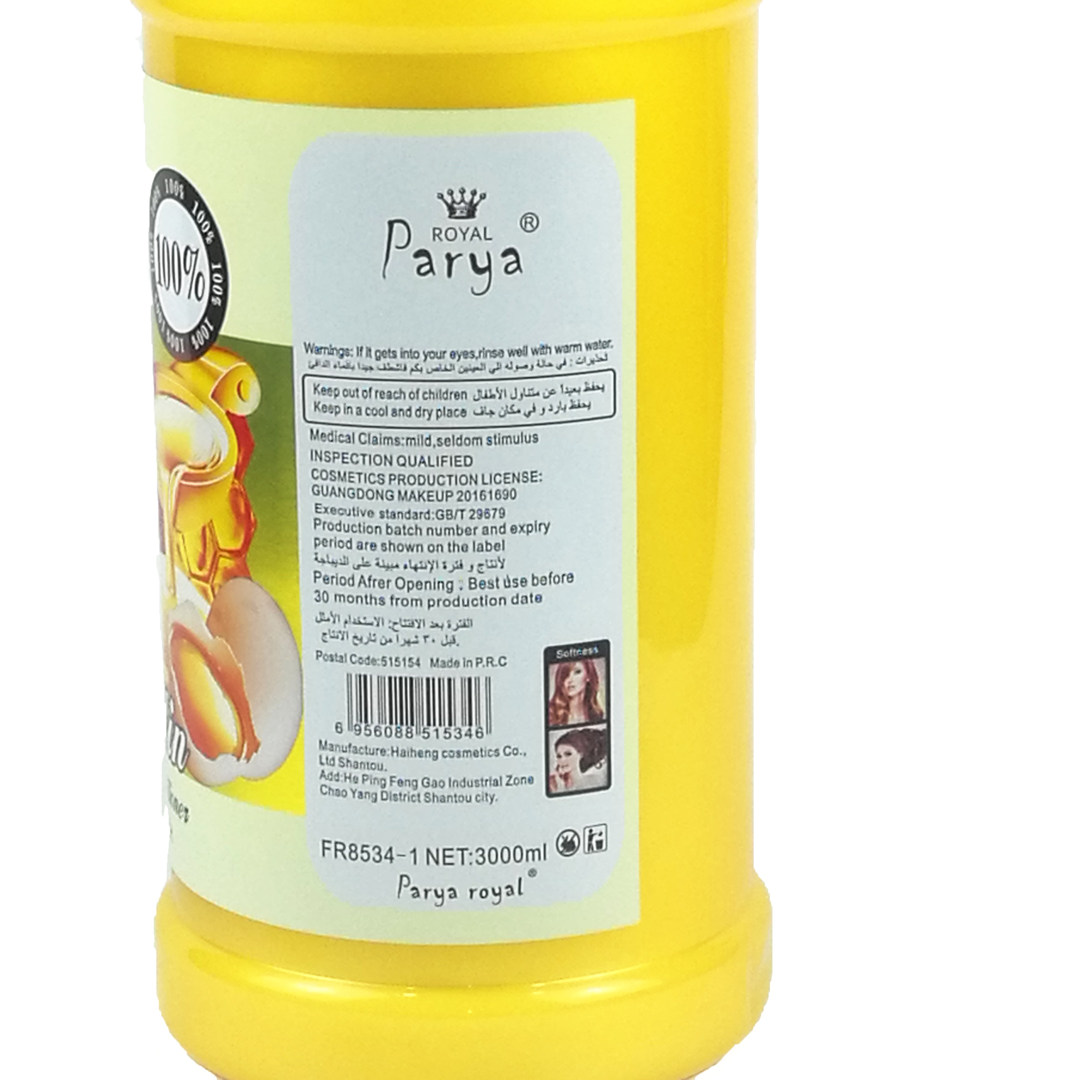 Wholesale Private Label Large Volume Shampoo And Conditioner Family Hotel Or Salon Shampoo in a Variety Of Flavours