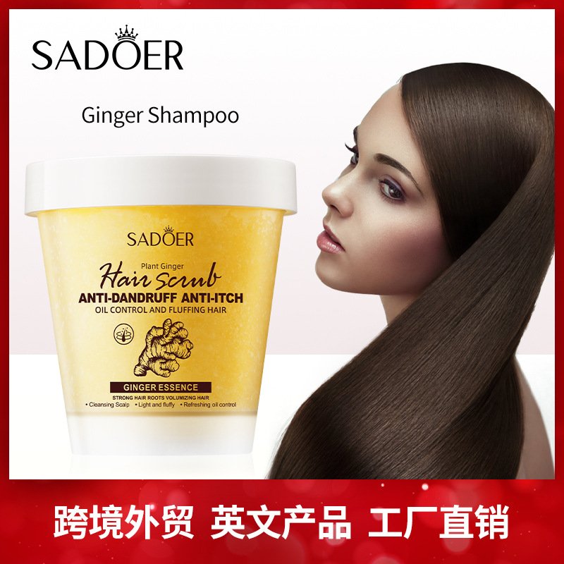 SADOER High Quality dandruff and oil control fluffy hair cleansing cream dandruff shampoo