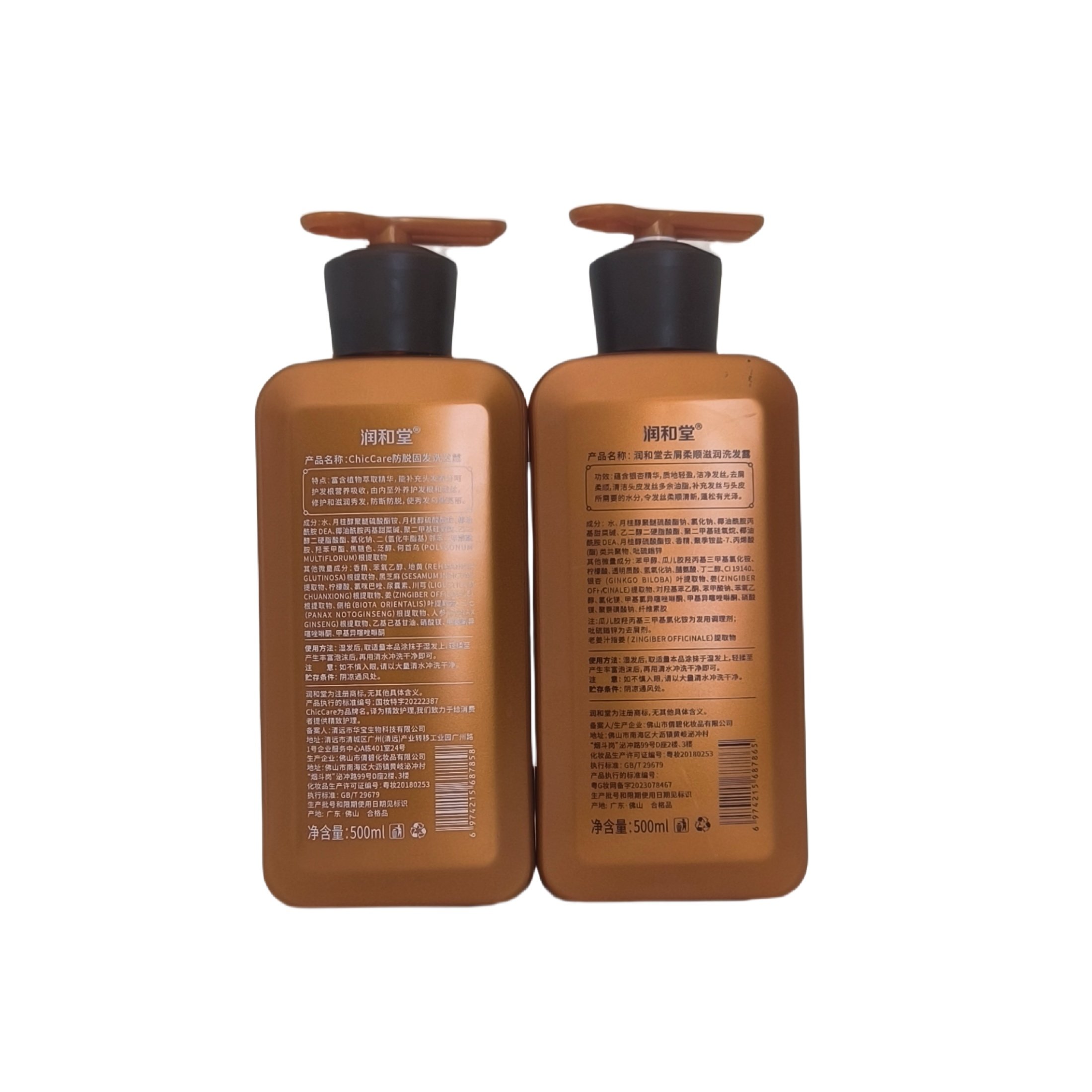 Herbal Anti Stripping And Anti-Dandruff Shampoo