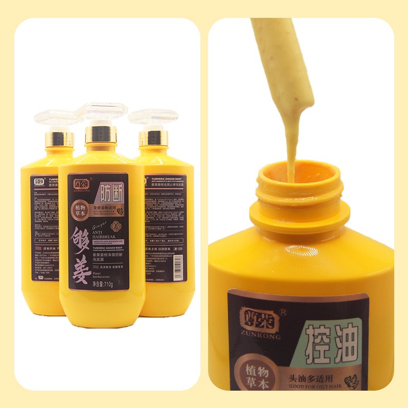 OEM Private Label 100% Natural Organic Ginger Extracts Shampoo Oil Control Ginger Shampoo for Oily Hair