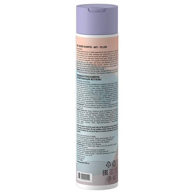Dr.Sea Cosmetics Daily Blonde Shampoo With Anti-Yellow Effect Hair Care Shampoo For Blonde Colored Hair