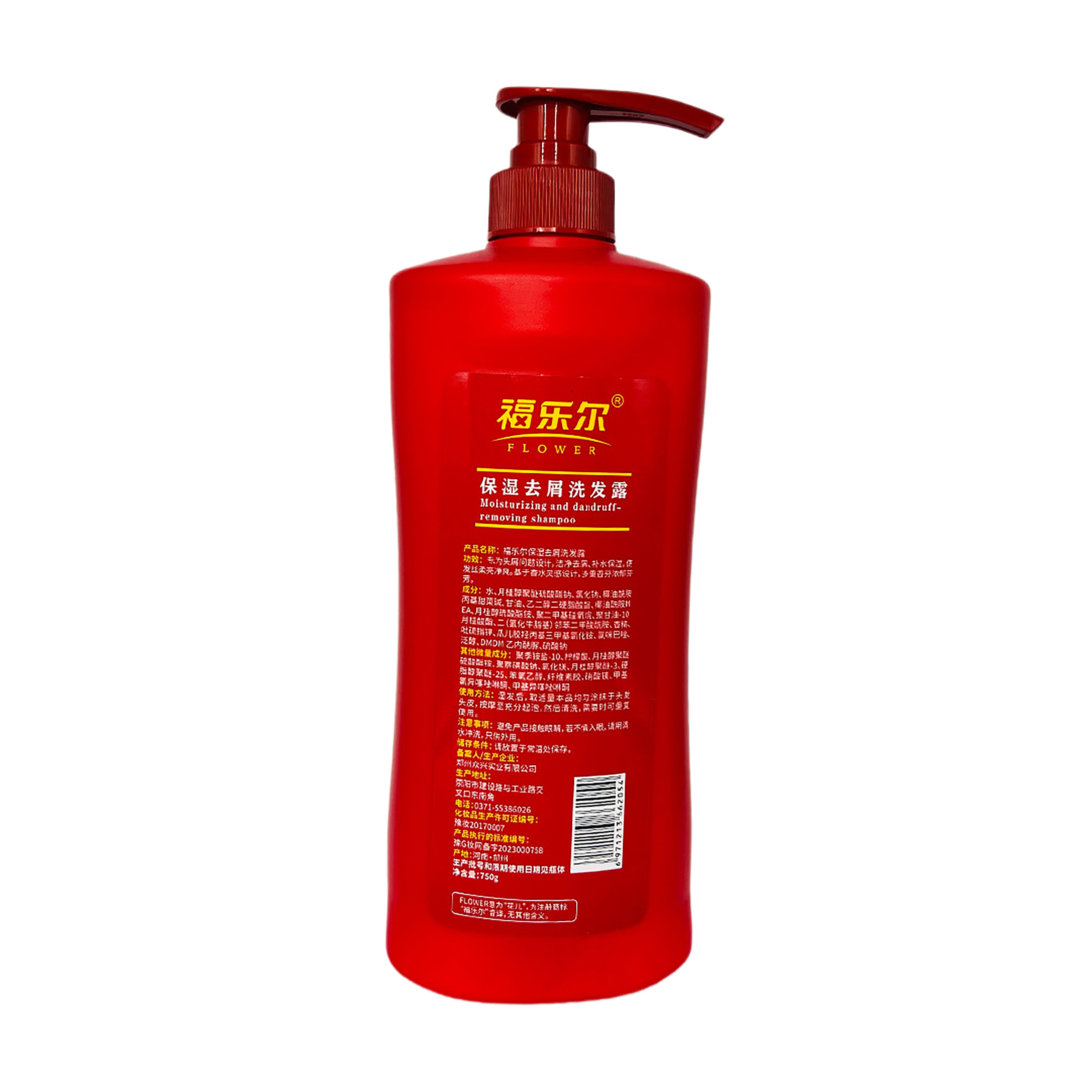 Professional and efficient 750ml dandruff, oil removal, moisturizing and smooth shampoo