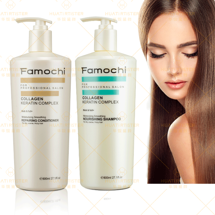 Huati Sifuli Famochi 800ml organic collagen keratin complex hair shampoo and conditioner hair care sets for salon studio