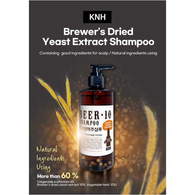 KNH Wholesale Private Label Professional Oil Control Hair-loss Prevention Repairing Moisturizing Hair Care Shampoo