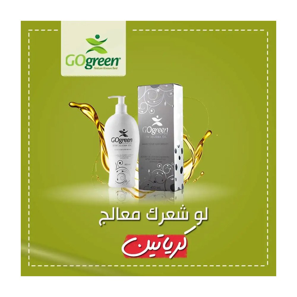 Private Label Hair Go Green Shampoo Sulfate Free Shampoo Aftercare Shampoo At Wholesale Price