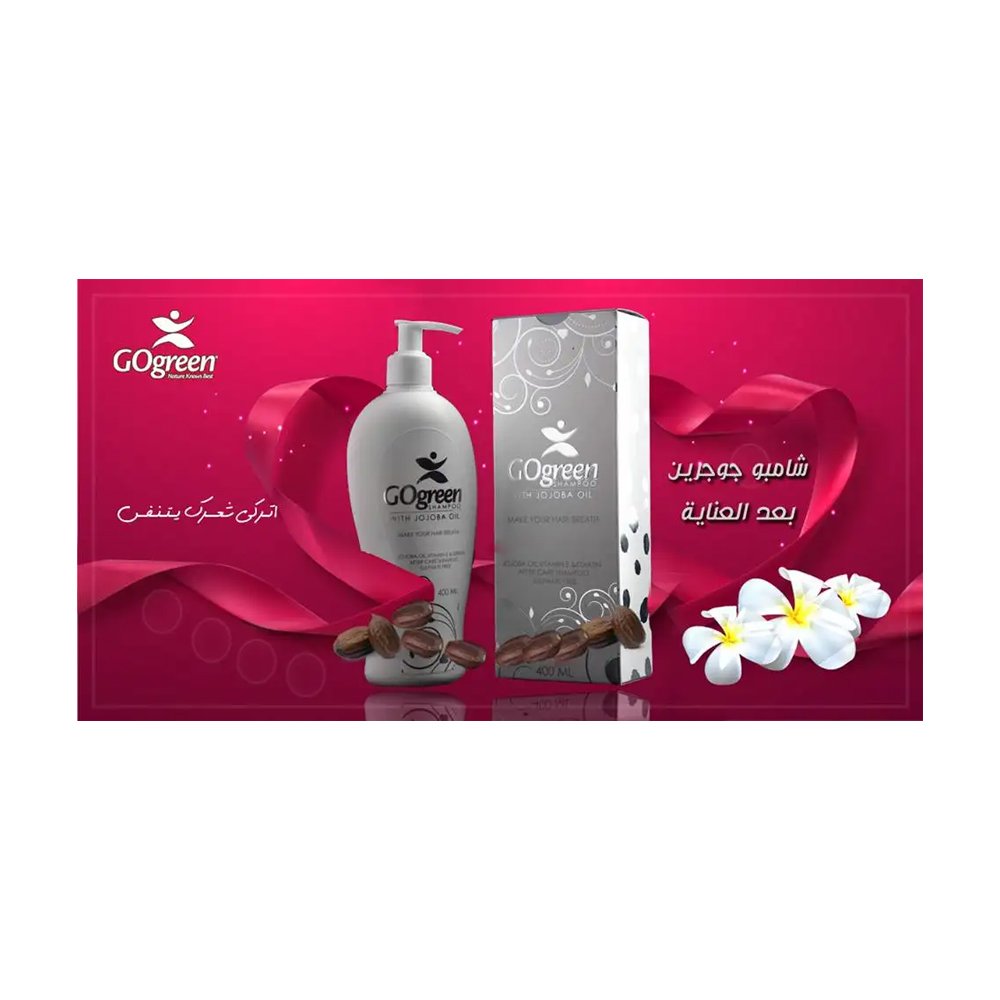Private Label Hair Go Green Shampoo Sulfate Free Shampoo Aftercare Shampoo At Wholesale Price