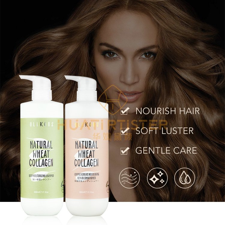 Huati Sifuli ULLKOUS 500ml Japanese wheat straw sulfate-free Shampoo and Conditioner all in one beauty dupe Anti Dandruff Hair