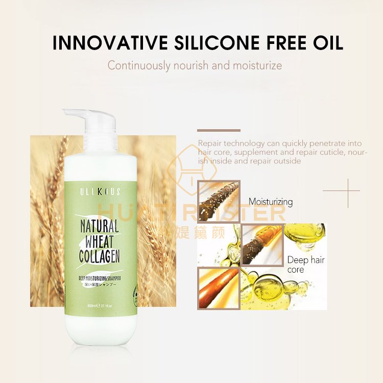 Huati Sifuli ULLKOUS 500ml Japanese wheat straw sulfate-free Shampoo and Conditioner all in one beauty dupe Anti Dandruff Hair
