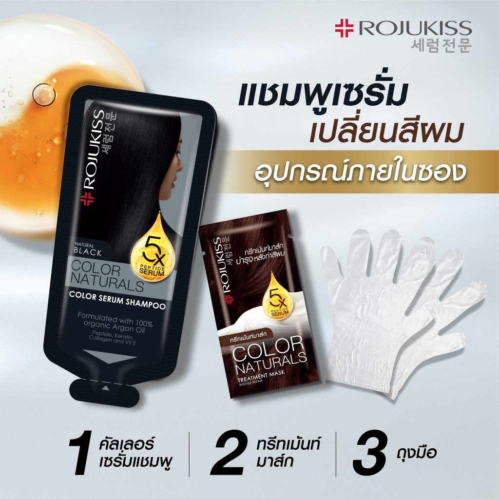 Wholesale from Thailand 30ml/Sachet Color Serum Shampoo Formulated with 100% Argan Oil Peptide Serum x5