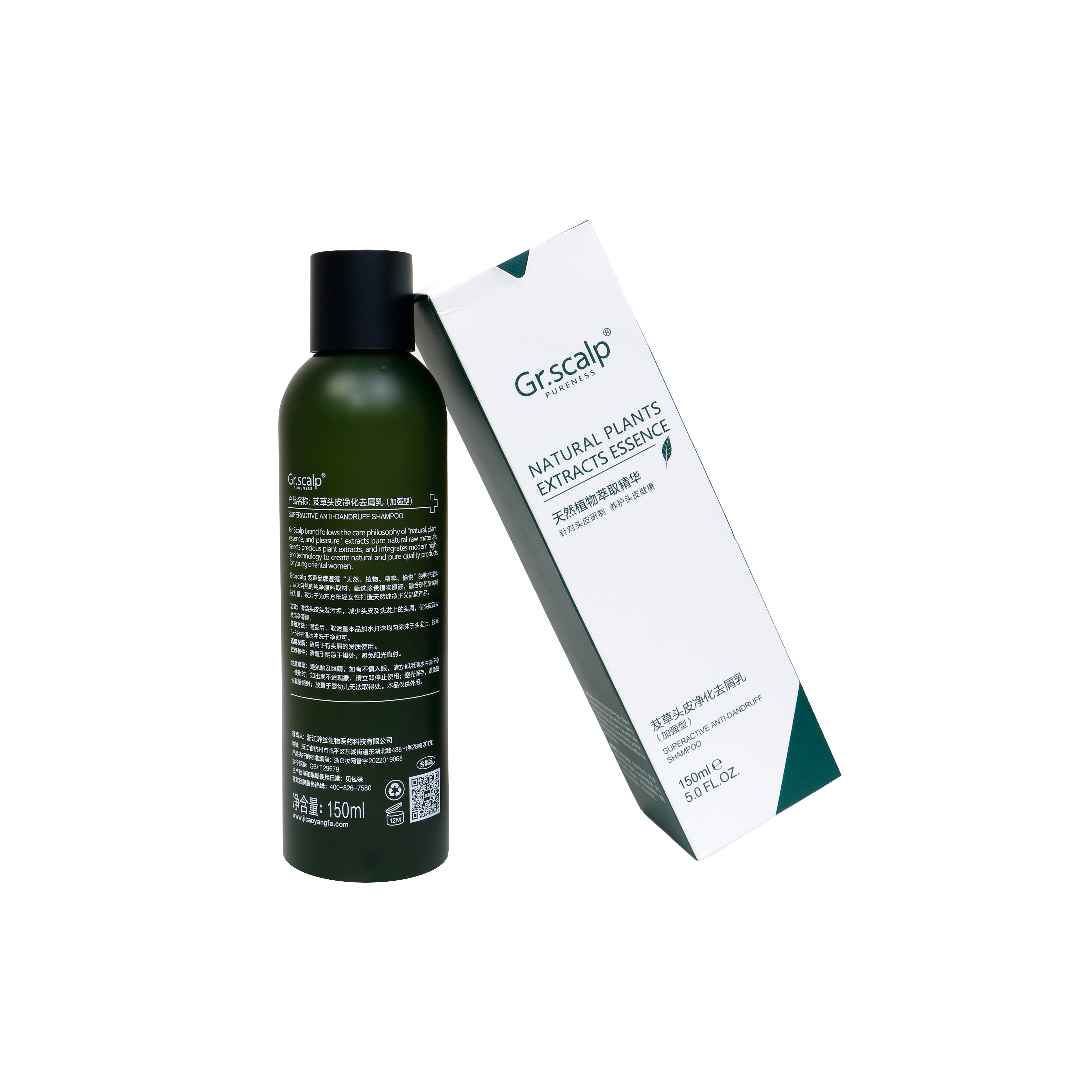 Traditional Chinese Medicine Fragrance Super Active Anti- Dandruff Hair Shampoo for Adults