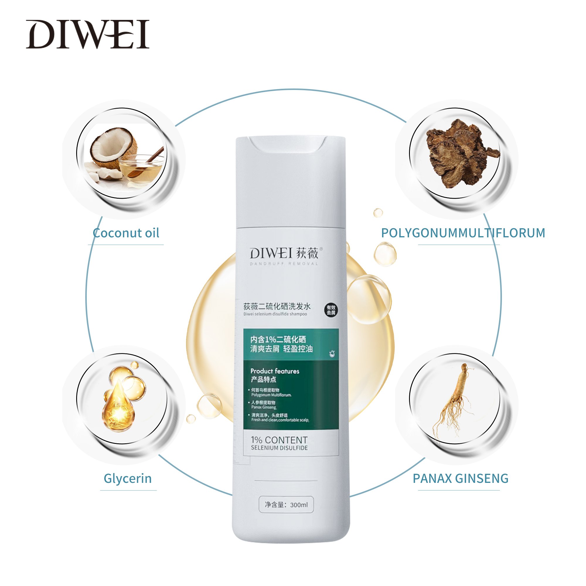 DIWEI Wholesale Sulfate Free Argan Oil Shampoo Customizable Private Label Argan Oil Natural Hair Shampoo And Conditioner
