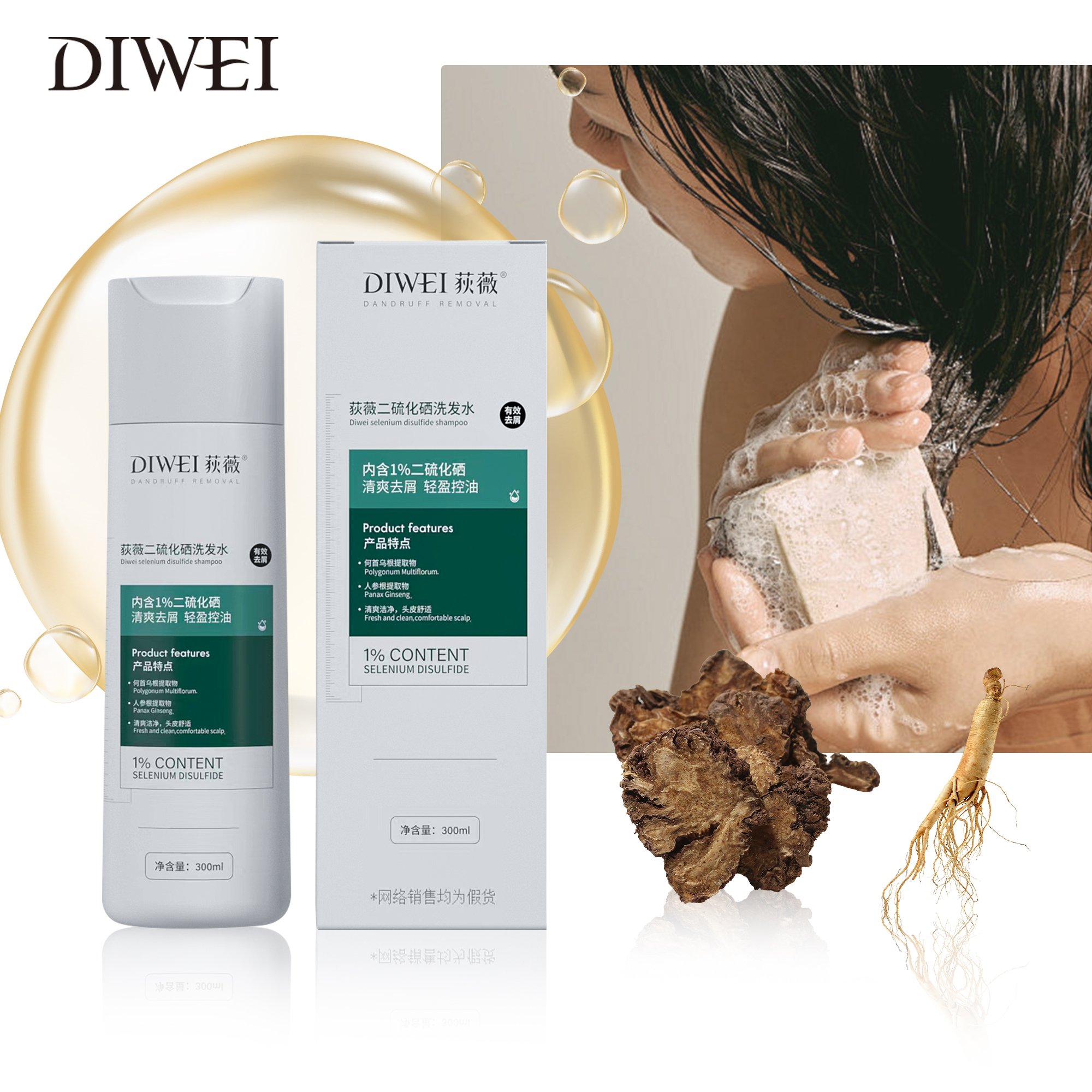 DIWEI Wholesale Sulfate Free Argan Oil Shampoo Customizable Private Label Argan Oil Natural Hair Shampoo And Conditioner