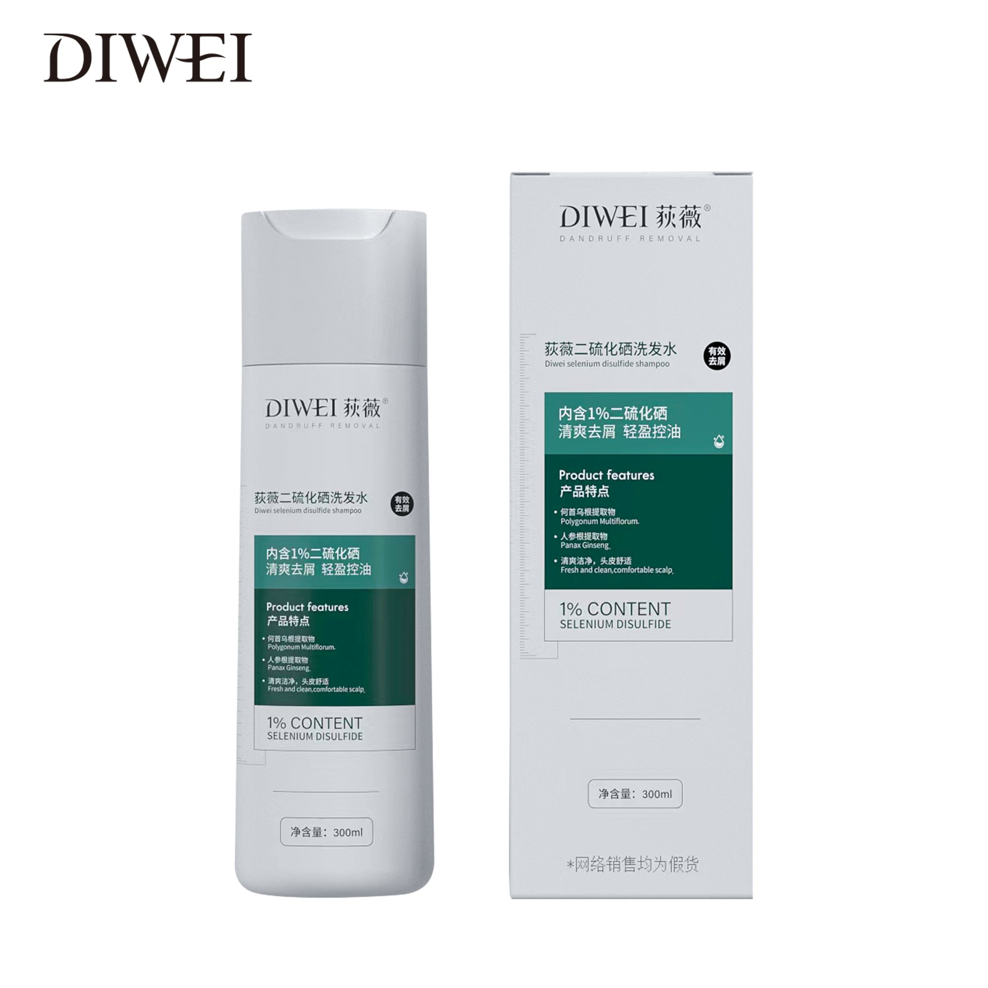 DIWEI Wholesale Sulfate Free Argan Oil Shampoo Customizable Private Label Argan Oil Natural Hair Shampoo And Conditioner