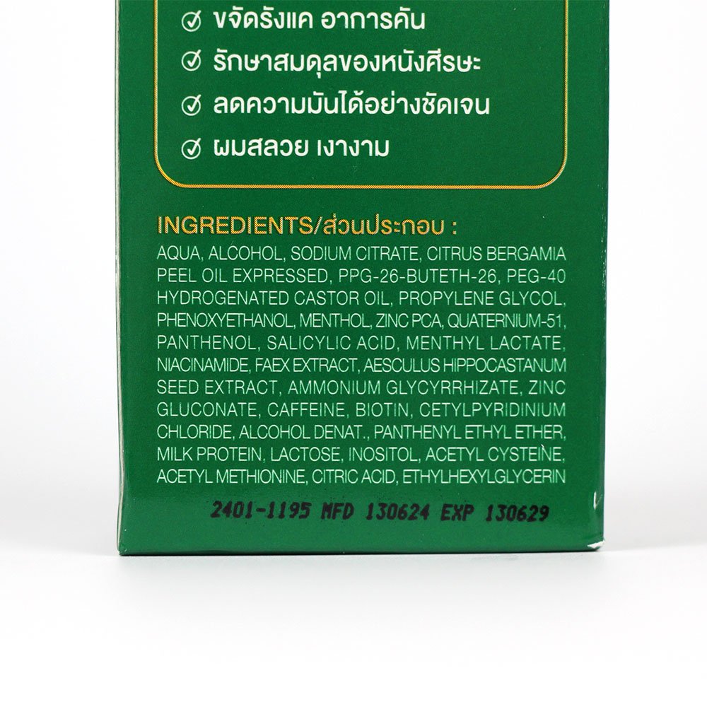 SIMPLY FLORAL HERBAL HAIR TONIC 100% Natural Nourishing Scalp Rapid Organic Hair Oil