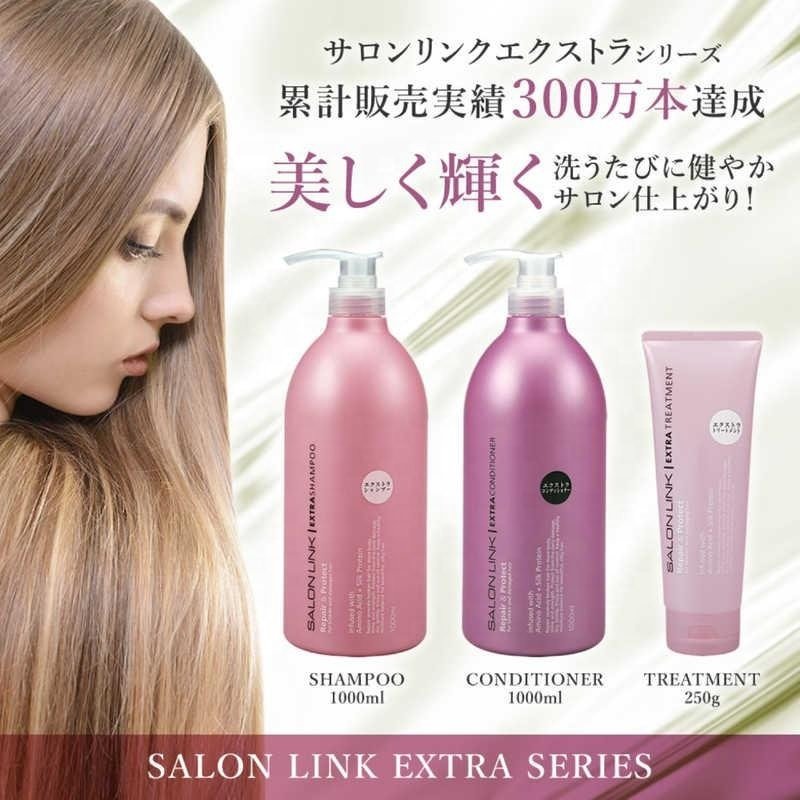 Made in Japan Extra Hair Care Shampoo Bottle 1000ml Wholesale Professional Hair Care Products Hot Selling Products 2023
