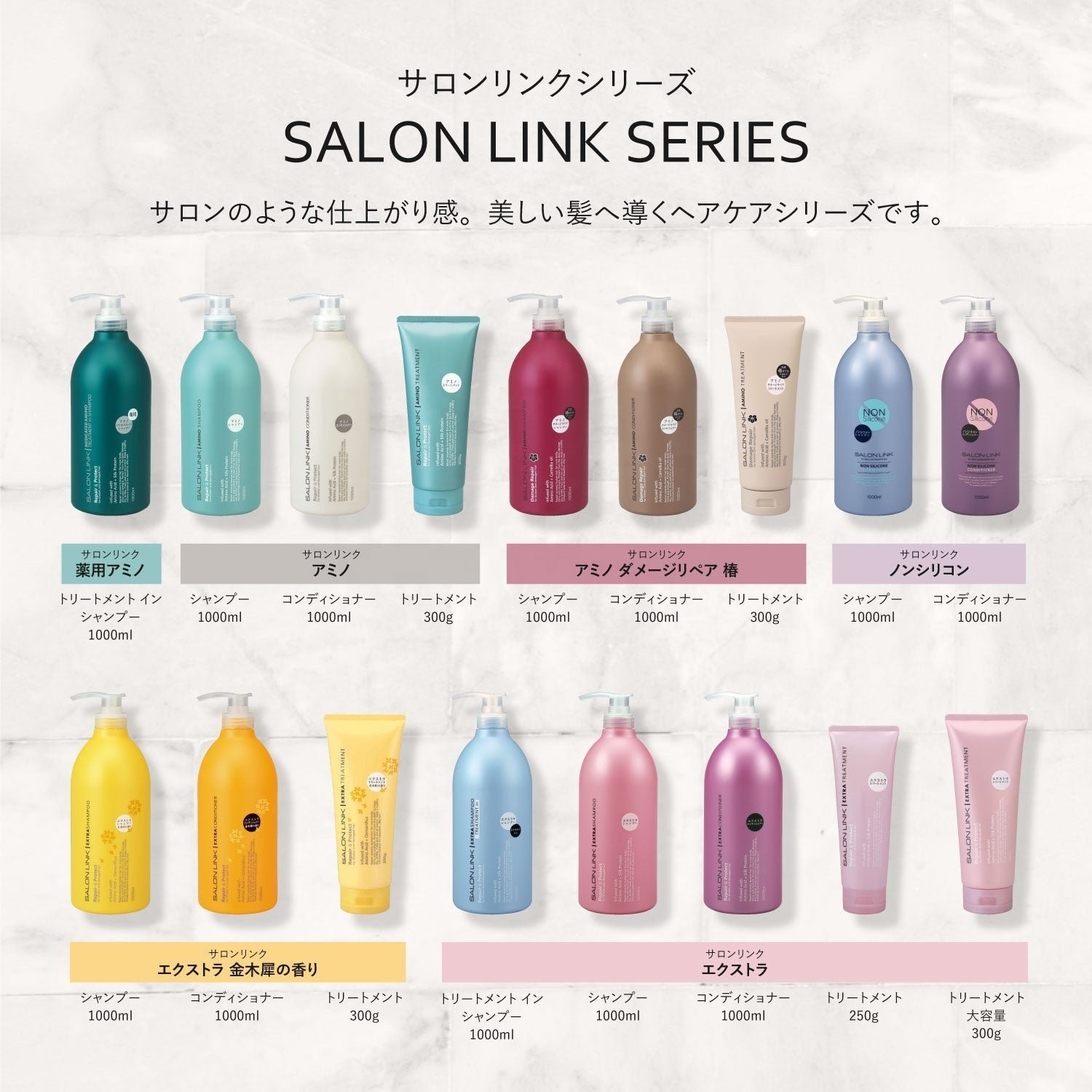 Made in Japan Extra Hair Care Shampoo Bottle 1000ml Wholesale Professional Hair Care Products Hot Selling Products 2023